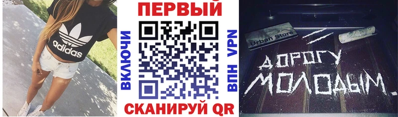 АМФ Розовый  Петропавловск-Камчатский 