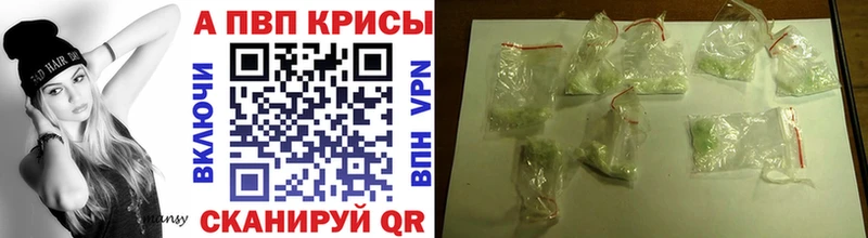 купить наркотик Петропавловск-Камчатский мега ONION А ПВП кристаллы