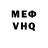 Амфетамин VHQ Maha Ranto