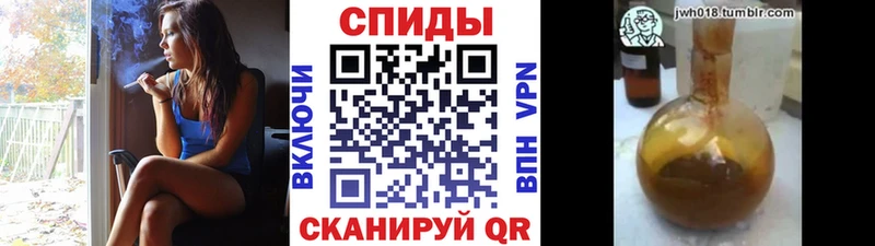 Бутират GHB  наркошоп  Петропавловск-Камчатский 