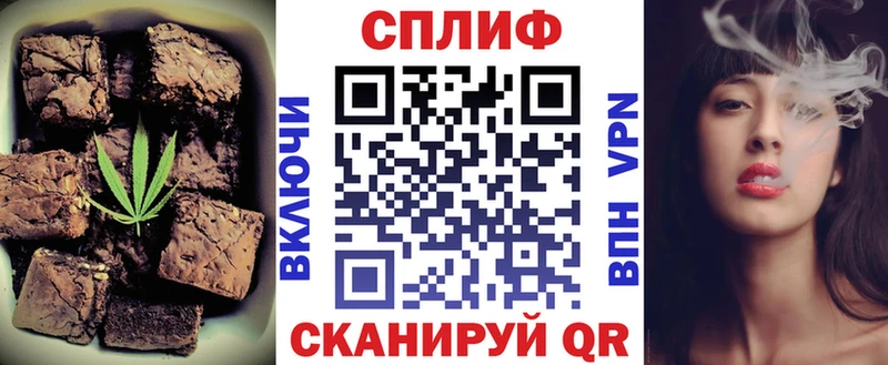 Canna-Cookies конопля  Петропавловск-Камчатский 