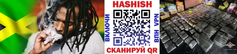 ГАШ индика сатива  где купить наркоту  Петропавловск-Камчатский 