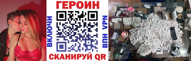 ГЕРОИН афганец  закладка  Петропавловск-Камчатский 