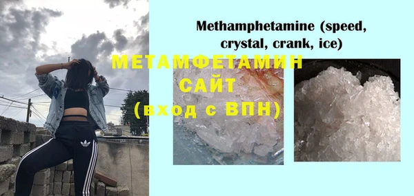 MDMA Premium VHQ Бугульма