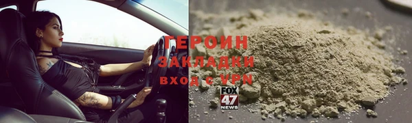 соль ск Верхний Тагил