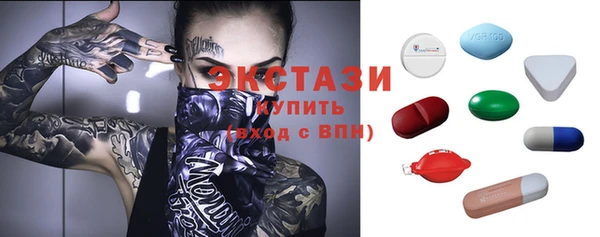 MDMA Premium VHQ Бугульма