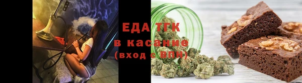 2c-b Бронницы