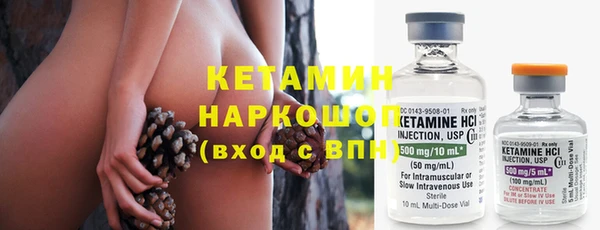 2c-b Бронницы