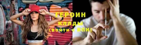 хмурый Бородино