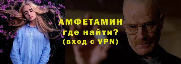 MDMA Premium VHQ Бугульма