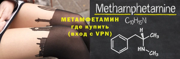 MDMA Premium VHQ Бугульма