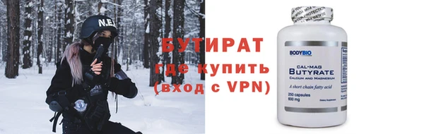 2c-b Бронницы