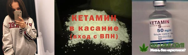 метамфетамин Верея