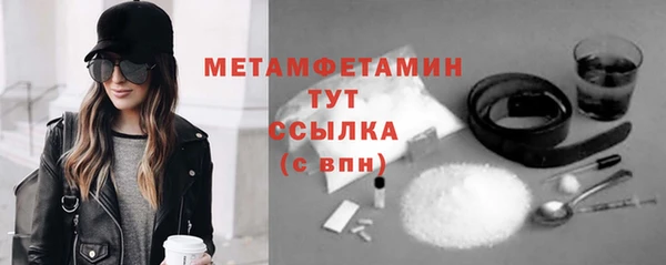 соль ск Верхний Тагил