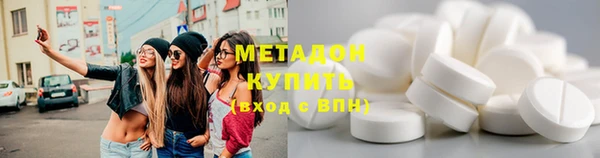 соль ск Верхний Тагил