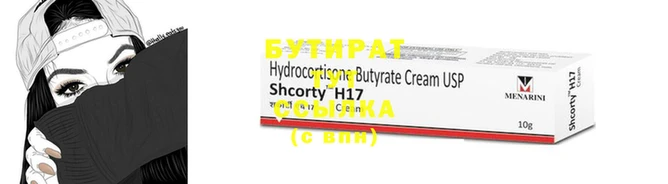 скорость Верхнеуральск