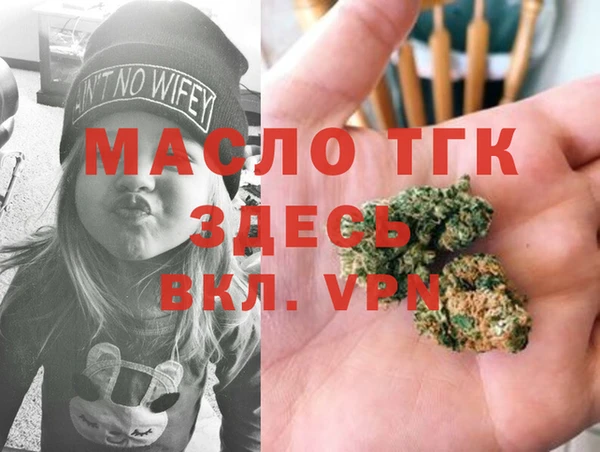 MDMA Premium VHQ Бугульма
