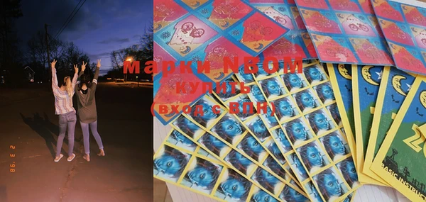 MDMA Premium VHQ Бугульма