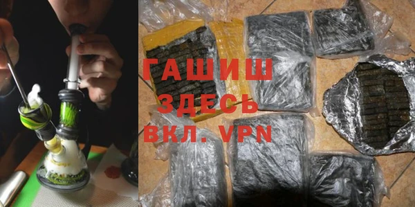 метамфетамин Верея