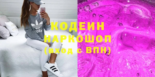 метамфетамин Верея