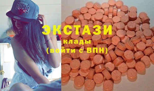 MDMA Premium VHQ Бугульма