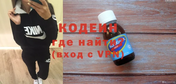 метамфетамин Верея