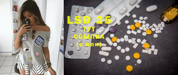 2c-b Бронницы