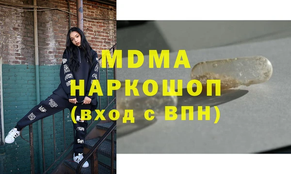 хмурый Бородино