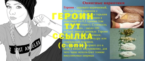 MDMA Premium VHQ Бугульма