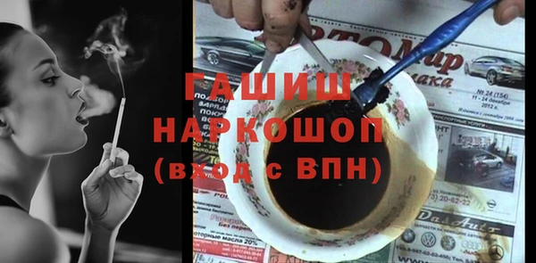 соль ск Верхний Тагил