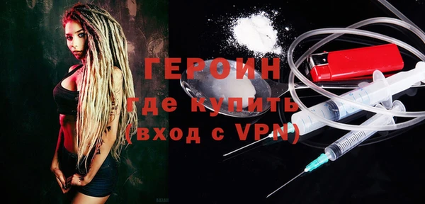 соль ск Верхний Тагил