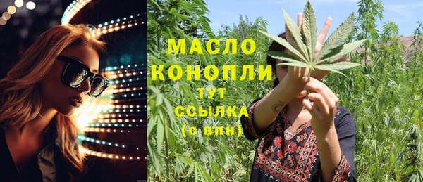 метамфетамин Верея