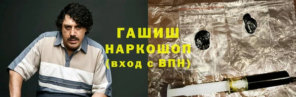 соль ск Верхний Тагил