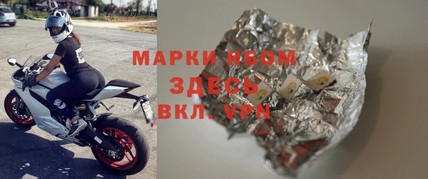 MDMA Premium VHQ Бугульма