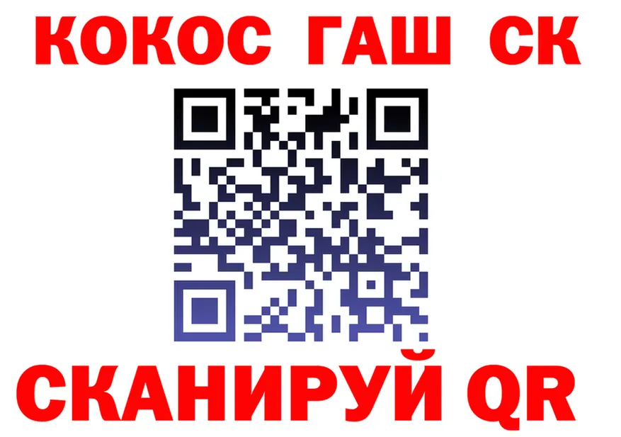 Меф 4 MMC зеркало это блэк спрут Петропавловск-Камчатский
