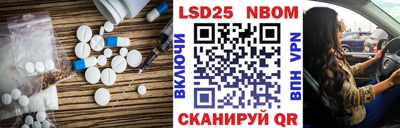 Лсд 25 экстази ecstasy  даркнет сайт  Петропавловск-Камчатский 