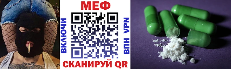 купить  цена  Петропавловск-Камчатский  МЯУ-МЯУ 4 MMC 