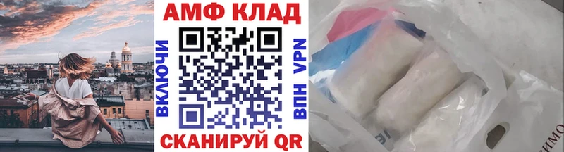 Метамфетамин Methamphetamine  Петропавловск-Камчатский 